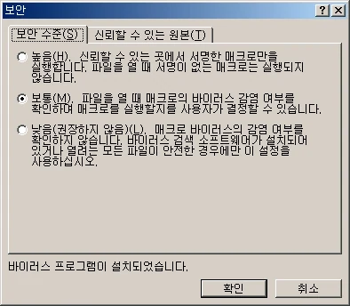 디지털 인증서 만들기 예제 화면 2