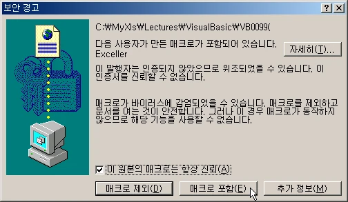 디지털 인증서 만들기 예제 화면 6