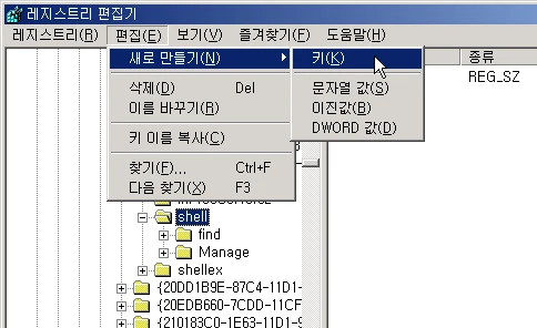 '내 컴퓨터' 컨텐츠에 EXCEL 등록하기 예제 화면 4