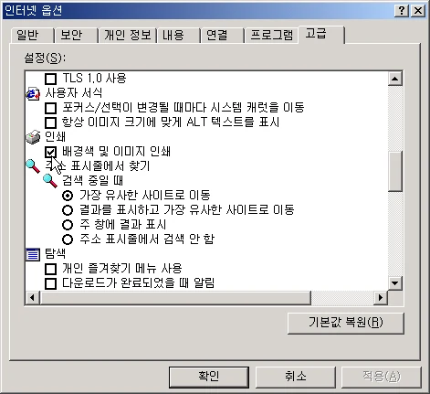시트 배경 인쇄하기 예제 화면 1