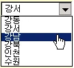 동적 이름정의 응용예제 하나 예제 화면 6
