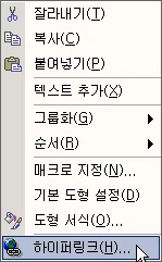 음악파일 연주하기 예제 화면 1