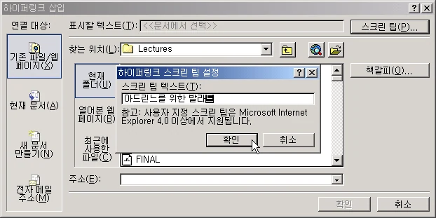 음악파일 연주하기 예제 화면 3