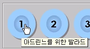 음악파일 연주하기 예제 화면 4