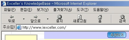 숨겨진 나만의 URL 만들기 예제 화면 1