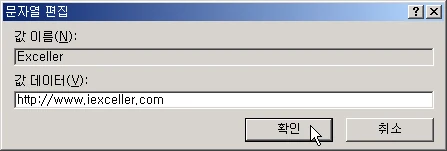 숨겨진 나만의 URL 만들기 예제 화면 5