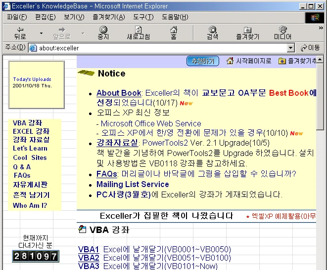 숨겨진 나만의 URL 만들기 예제 화면 6