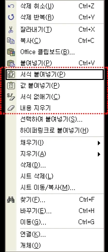 메뉴 추가하기 예제 화면 1
