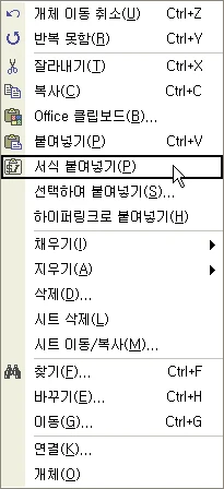 메뉴 추가하기 예제 화면 3