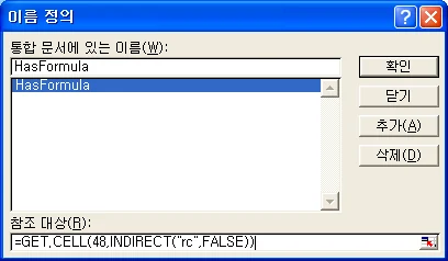 쏟은 다음 후회해봐야 소용이 없습니다 예제 화면 1