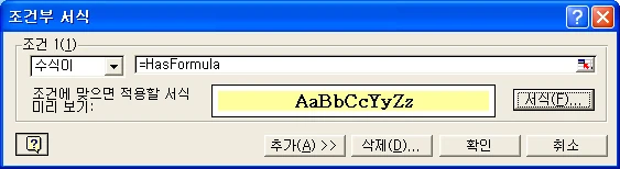 쏟은 다음 후회해봐야 소용이 없습니다 예제 화면 2
