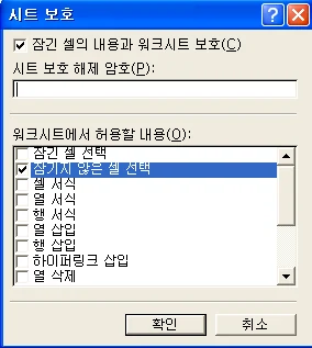 특정영역 내에서만 커서 움직이기 예제 화면 2