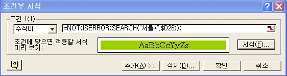 도시별로 표시하기 예제 화면 2