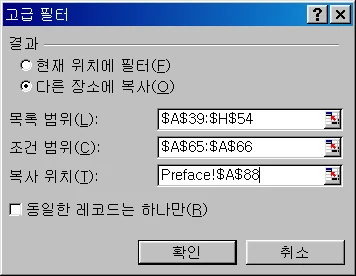 특정행 데이터 필터링하기 예제 화면 1