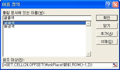 색상별 필터링하기 예제 화면 2