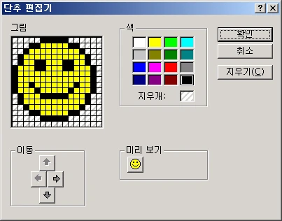 사용자 지정 메뉴만들기2 관련 원본 이미지 5