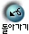 아이콘 모양 바꾸기 관련 원본 이미지 3