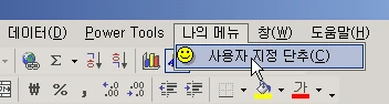 아이콘 모양 바꾸기 관련 원본 이미지 5
