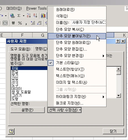 아이콘 모양 바꾸기 관련 원본 이미지 6