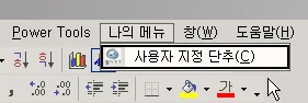 아이콘 모양 바꾸기 관련 원본 이미지 7