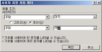 특정 문자가 포함된 행 삭제하기 관련 원본 이미지 2