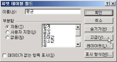 점수별 그룹목록 만들기 관련 원본 이미지 6