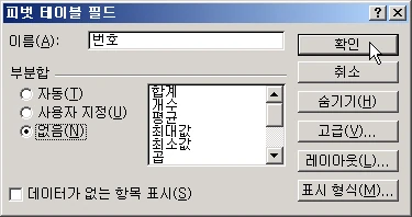 점수별 그룹목록 만들기 관련 원본 이미지 9
