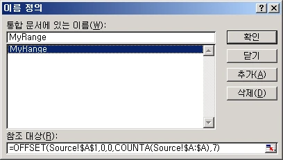 범위가 변하는 피벗 테이블 관련 원본 이미지 1