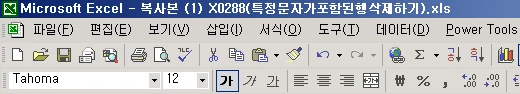 다양한 방법으로 파일 열기 관련 원본 이미지 4