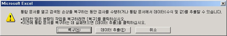 다양한 방법으로 파일 열기 관련 원본 이미지 5