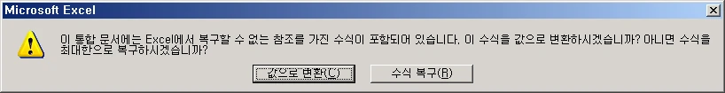 다양한 방법으로 파일 열기 관련 원본 이미지 6