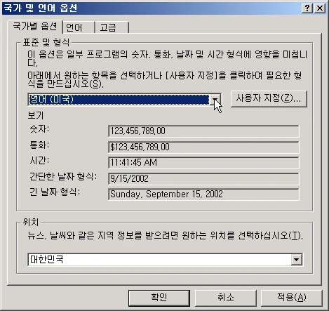 점으로 날짜 입력하는 방법 관련 원본 이미지 2