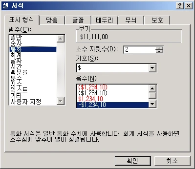 점으로 날짜 입력하는 방법 관련 원본 이미지 3