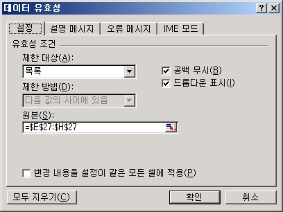 팀별 팀원 표시하기 관련 예시 이미지 1