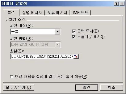 팀별 팀원 표시하기 관련 예시 이미지 2
