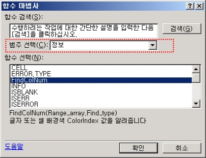 색상별 정렬하기 관련 예시 이미지 3