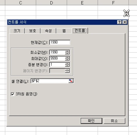 만년달력 만들기 관련 예시 이미지 2