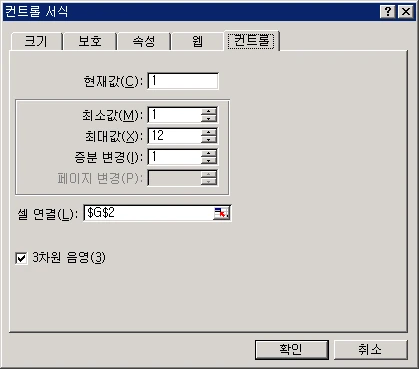 만년달력 만들기 관련 예시 이미지 3