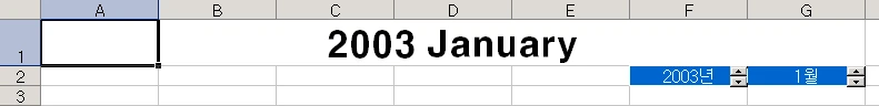 만년달력 만들기 관련 예시 이미지 4