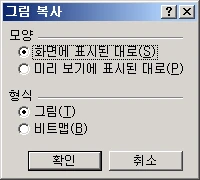 도형과 글자 함께 회전시키기 관련 예시 이미지 4