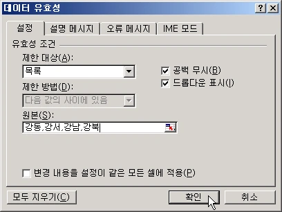자동변환 차트 만들기 관련 예시 이미지 2