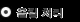 바닥과 천장? 관련 예시 이미지 7