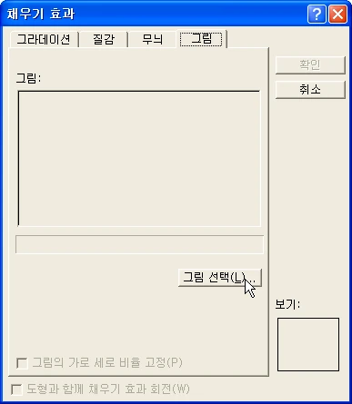 메모에 그림 삽입하기 관련 예시 이미지 3