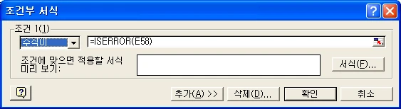 품목 데이터 합계 관련 예시 이미지 1