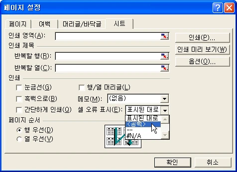 품목 데이터 합계 관련 예시 이미지 3