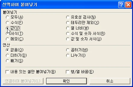피벗테이블의 일부 영역으로 차트 만들기 관련 예시 이미지 2