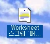 스크랩 기능 사용하기 관련 예시 이미지 2
