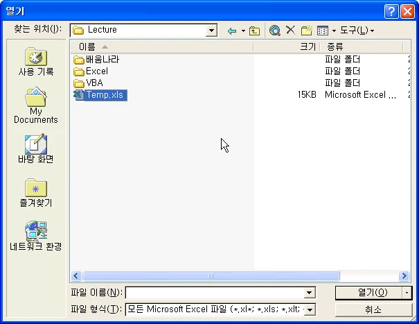재미있는 Shift키 활용비법 관련 예시 이미지 3