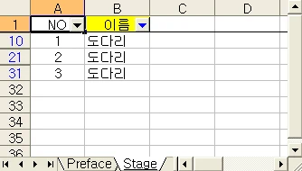 필터링한 데이터에 자동일련번호 매기기 관련 예시 이미지 3