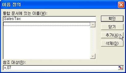 상수이름 활용하기 관련 예시 이미지 2
